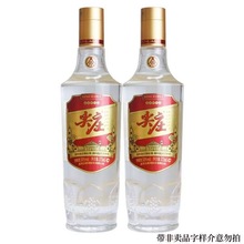 白酒批发五粮总厂50度尖庄精盒375ml品鉴用酒浓香型口粮酒