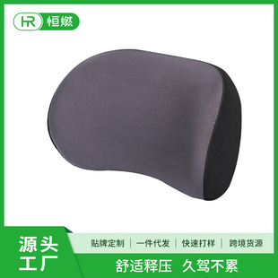 Car headrest neck pillow car driving seat memory foam pillow car interior pillow supplies breathable car pillow