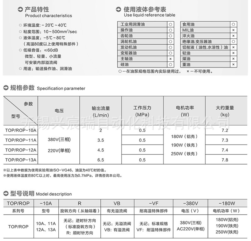 Набор смазочного насоса Xingchenrui TOP-10AVB