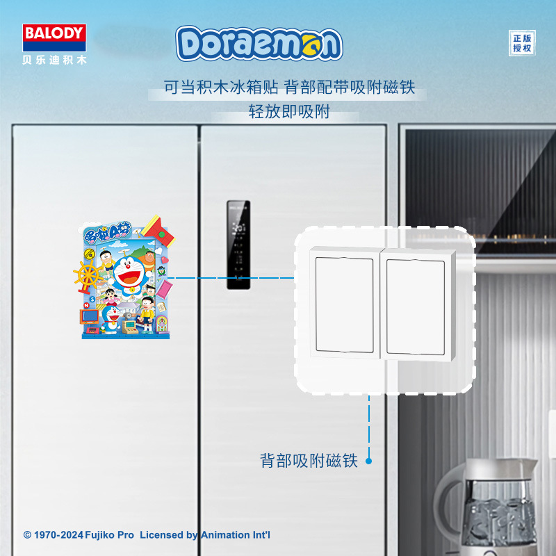 Crayons, constructor, toy, children's brainteaser, Doraemon, 3D, small particles, Birthday gift