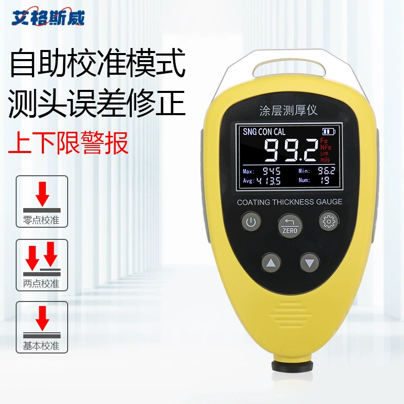 Эгсвейский лаковый пленочный прибор AG-663 Измеритель толщины лакокрасочный пленочный прибор подержанный элакированный прибор лакированной маски детектор