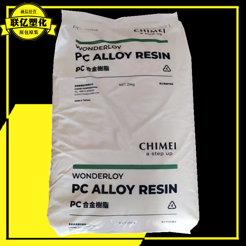 PC/ABS PC-540/台湾奇美耐热易电镀汽车零件家电部件电气元件注塑
