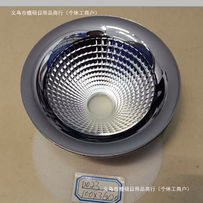 Cob Optical Reflector 94-104 Large Aluminum Cup Downlight Reflector Ceiling Light Cup Reflector Spotlight