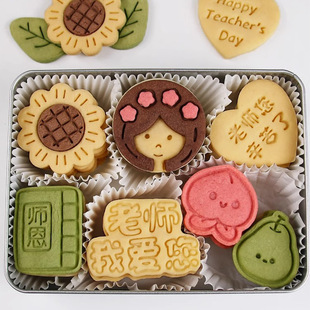Biscuit embosser cartoon biscuit mould teacher's day teacher gift creative cookie gift box press baking tool