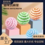 大全磨牙小猫猫咪剑麻球
