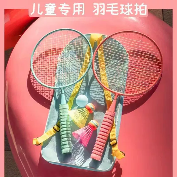 Children's Special Badminton Racket Set for Kindergarten and Elementary School Students, Outdoor Sports, Parent-Child Interaction, Durable and Lightweight