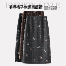 刺绣格子绵羊毛呢直筒半身裙女2025冬季新款中长款高腰显瘦包臀裙