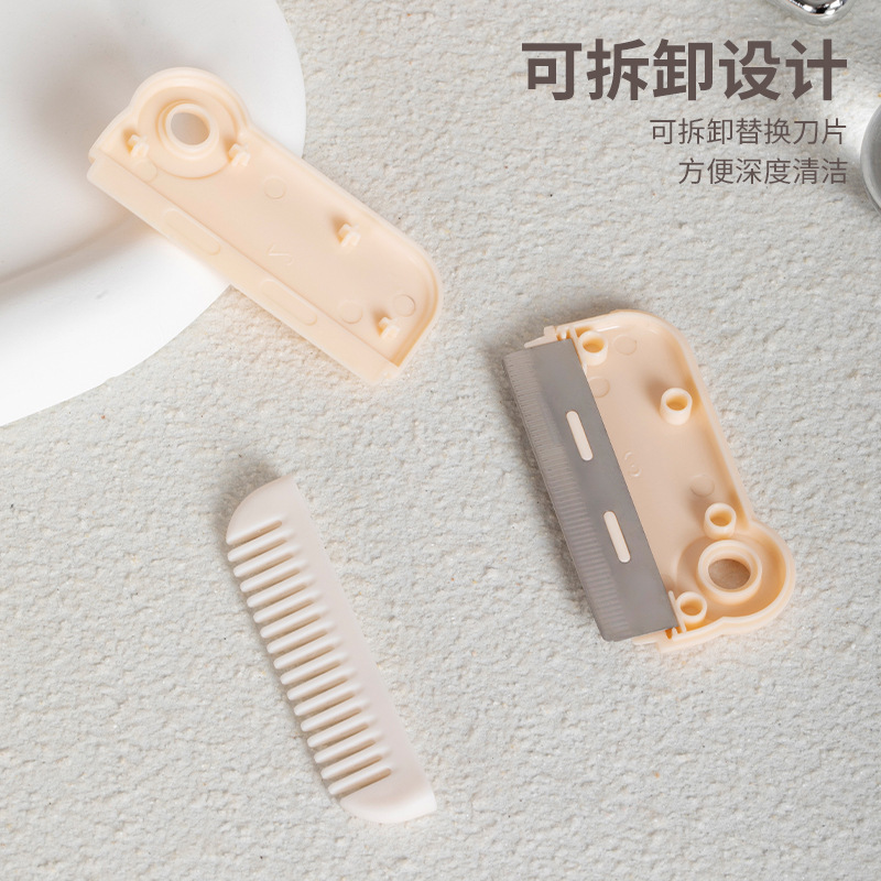 削发器梳子女自己修剪刘海神器打薄头发家用理发剪刀美发剪削发梳|undefined