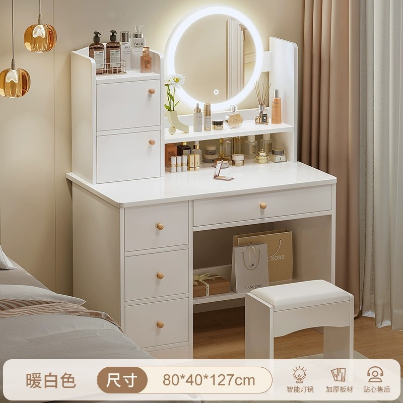 Escritorio de computadora, mirror en un dormitorio, simple y moderno, 2025 nuevo armario de maquillaje de niñas de lujo