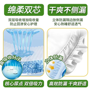 Adult Diapers, Breathable Diapers for Paralyzed Elderly Bedridden Patients, Night Use Adult Diapers, Elderly Diapers