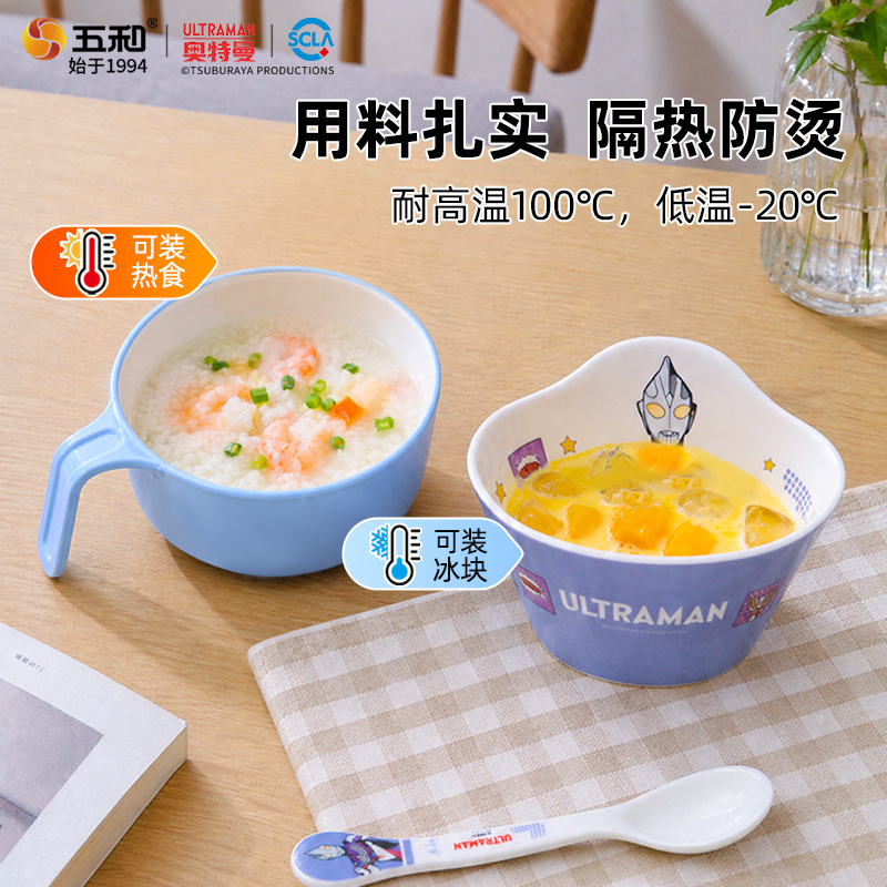 迪迦奥特曼儿童餐具男孩家用防烫儿童碗防摔宝宝吃饭可爱碗批发