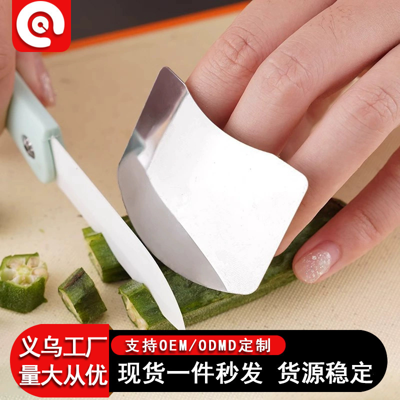 Protector de dedos de cocina artefacto anti-corte de manos