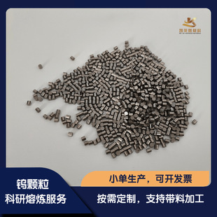 3N5�߼��u�w�� W �������� �Ͻ��۟����� ���Ќ�� 3*3mm ���]