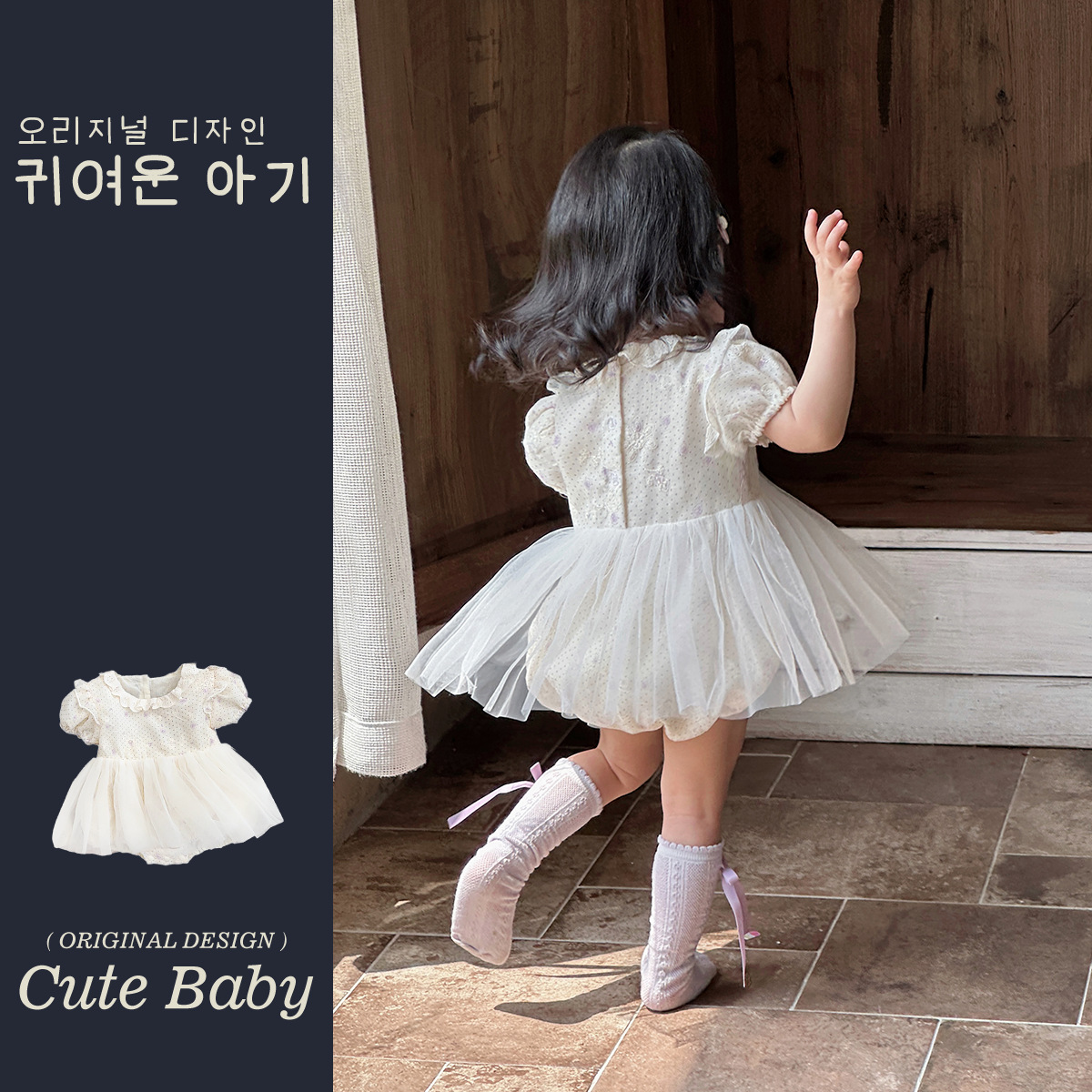 2025 verano nuevo producto versión coreana del vestido de gatear de manga corta de la princesa del banquete de un año