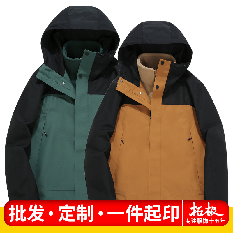 Outdoor Couple's Windproof Waterproof Jacket for Men and Women Spring and Autumn Casual Trendy Hooded Long-sleeved Jacket Mountaineering Suit