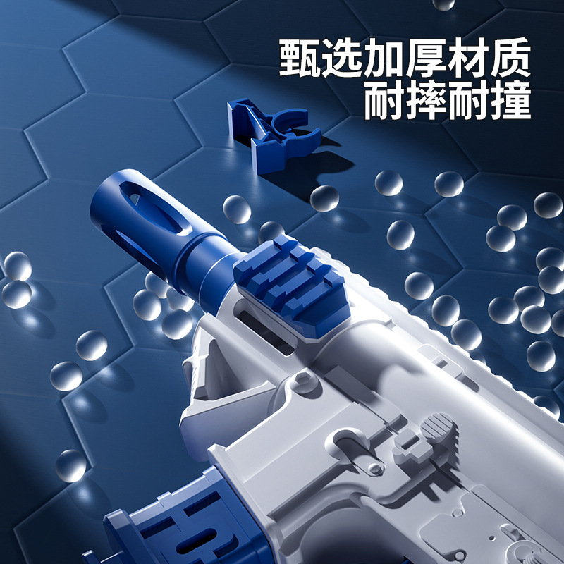 (2개) 국경 간 물 총 어린이 장난감 인터넷 붉은 비지 물 총 M416 여름 물 스프레이 남성과 여성의 물 싸움 유물