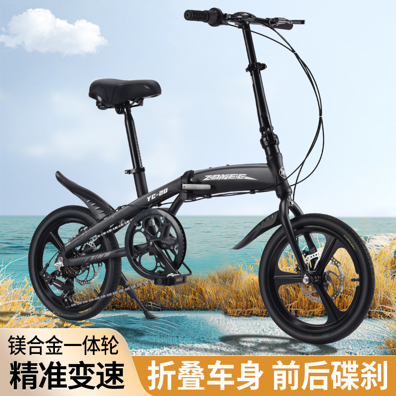 アルミ合金製折りたたみ自転車 大人男女中学生向け ミニ小型自転車 通勤用 デュアルディスクブレーキ