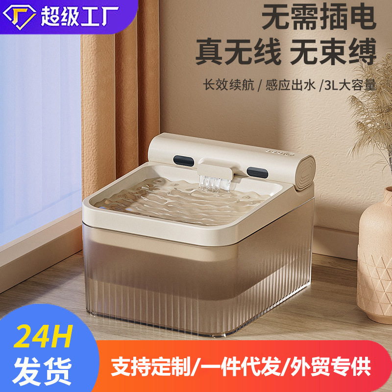 感应猫咪饮水器大容量过滤循环无线宠物饮水机智能狗狗饮水器批发