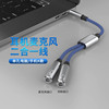 computer headset Microphone Two-in-one adapter Conversion line 3.5 Audio line One of two headset Brancher