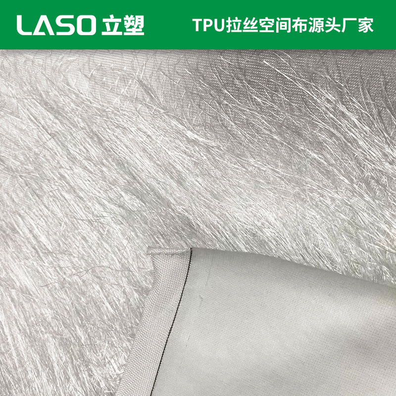 TPU空间体育用品布面料 TPU空间玩具制品布面料