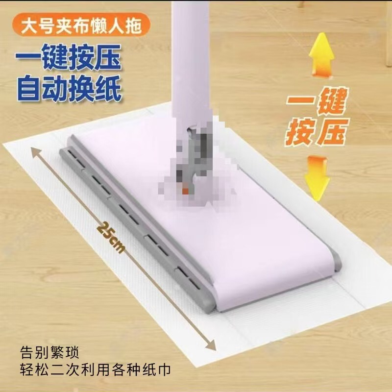 Automatic Cloth Clip Mop for Household Use, Lazy Mop with Cloth Clip, Household Mop for Dry and Wet Use