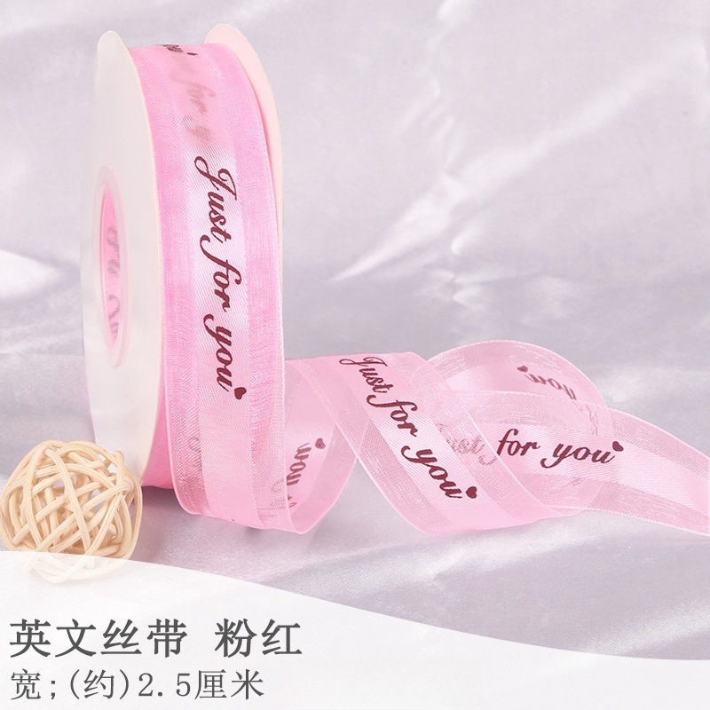 핑크 (당신은 유일한 것입니다);2.5cm