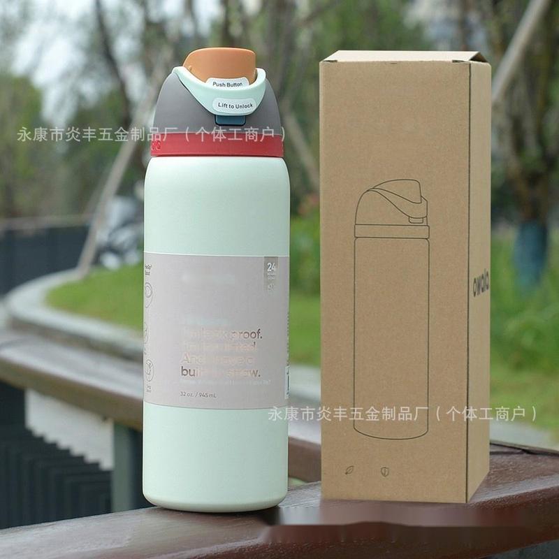 owala保温杯Freesip水杯锈钢带吸管保温杯动杯弹盖杯手提杯|undefined