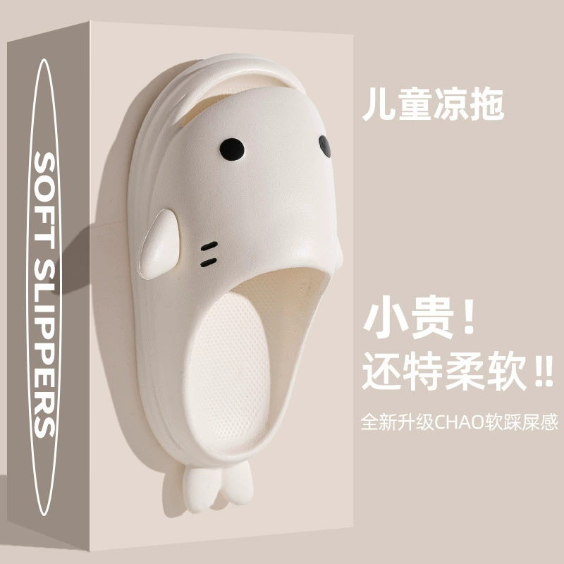 Летние новые детские тапочки для мальчиков в ванной комнате для купания