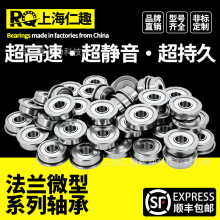 ΢С��F/MF����������1.5̨��2�ھ�3 4 5 6 7 89 10 12mm�������