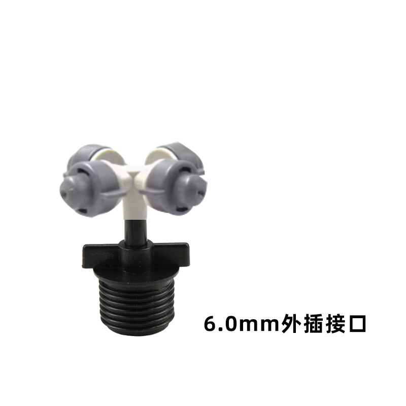 4 puntos de plástico cruzado atomizador pulverización de agua sitio de construcción cabeza de pulverización a prueba de polvo ingeniería de pulverización de polvo enfriamiento y eliminación de polvo