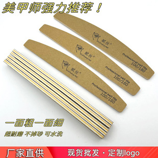 [super wear-resistant rubbing strip] wholesale nail tools double-sided nail file repair wear-resistant sand strip washable polishing strip