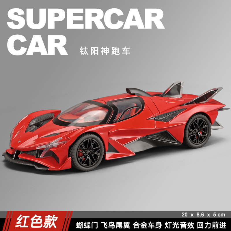 Nuevo 1 a 24 coniseger un modelo de coche aleación con sonido y luz Tire hacia atrás juguete regalo la decoración al por mayor