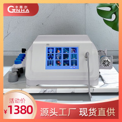 Ctlnhaメーカー卸売家庭用電気製品電磁格子衝撃波体対外貿易edマッサージ器養生理学療法器