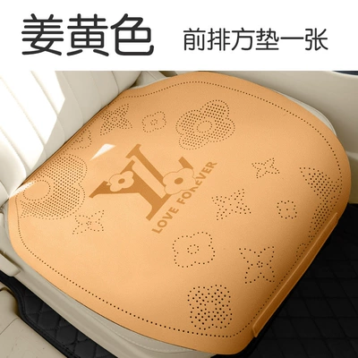 26 Types of Car-Specific Three-Piece Set of All-Season Suede Non-Slip Breathable Seat Covers for Driver, Passenger, and Rear Seats (Universal seat cover) - lv-ginger-yellow-square-mat1-please-note-the-car-model-when-placing-an-order