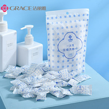 洁丽雅50粒一次性旅游毛巾压缩糖果洗脸巾便携男女旅游酒店用品