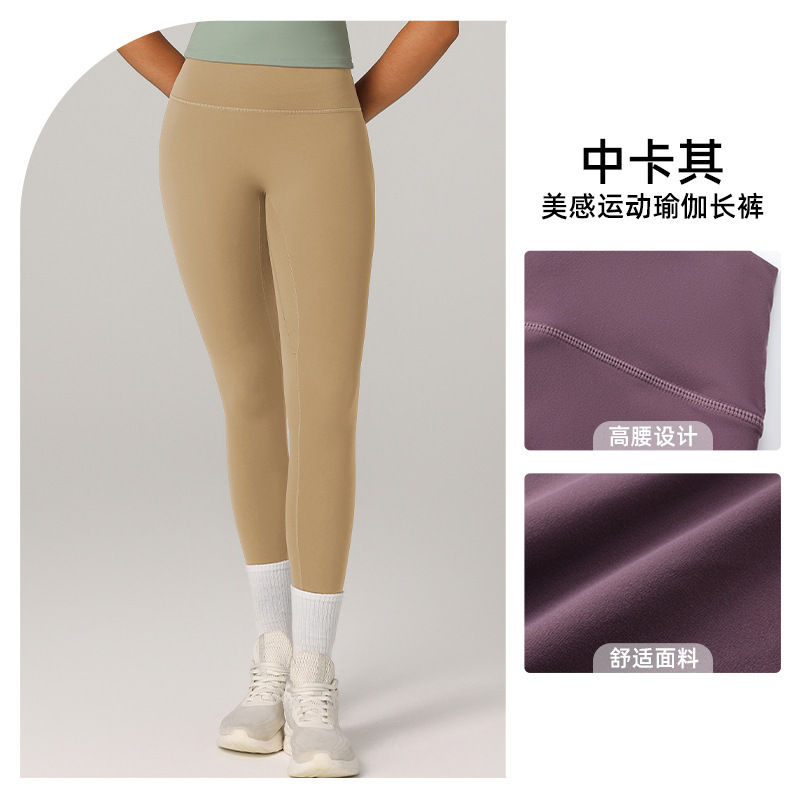 ヨーロッパとアメリカのクロスボーダーアマゾンは、女性用のハイウエストおなかコントロールヨガパンツ、タイトフィット、速乾性、通気性のあるスポーツフィットネスパンツを専門にしています。|undefined