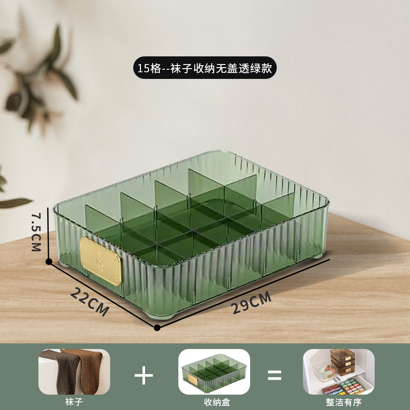 下着収納ボックス、カスタマイズされた寝室の衣類とズボンの収納ボックス、蓋付き寮コンパートメント、ブラジャー、下着、靴下の分類|undefined