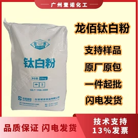 钛白粉;其他合成助剂;碳黑