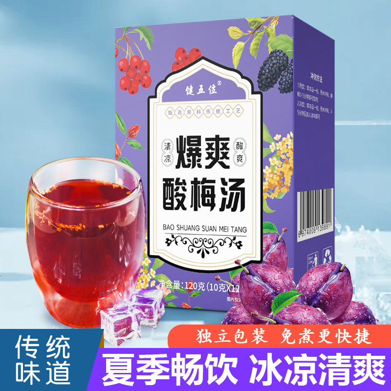 syrup of plum syrup of plum box-packed syrup of plum source factory syrup of plum raw material