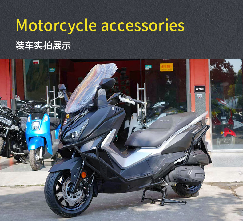 Suitable for Sanyang Cruisym 300 Crash Guard, Anti-Fall Protection, Front and Rear Exhaust Pipe Bumper, Modified Pedal Rack