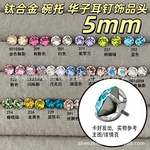 F136⁺Ͻ��W�����A�Ӷ������0.9��5mm荃��������L����Q�Ʒ�^