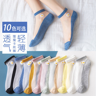 Socks Women's Spring and Summer Thin New Daisy Crystal Socks Glass Silk Stockings Japanese Style Short Socks TikTok Card Silk Women's Socks for Hair