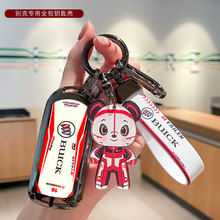 适用别克昂科威钥匙套昂科拉GX新君威君越英朗壳gl6 gl8钥匙包扣