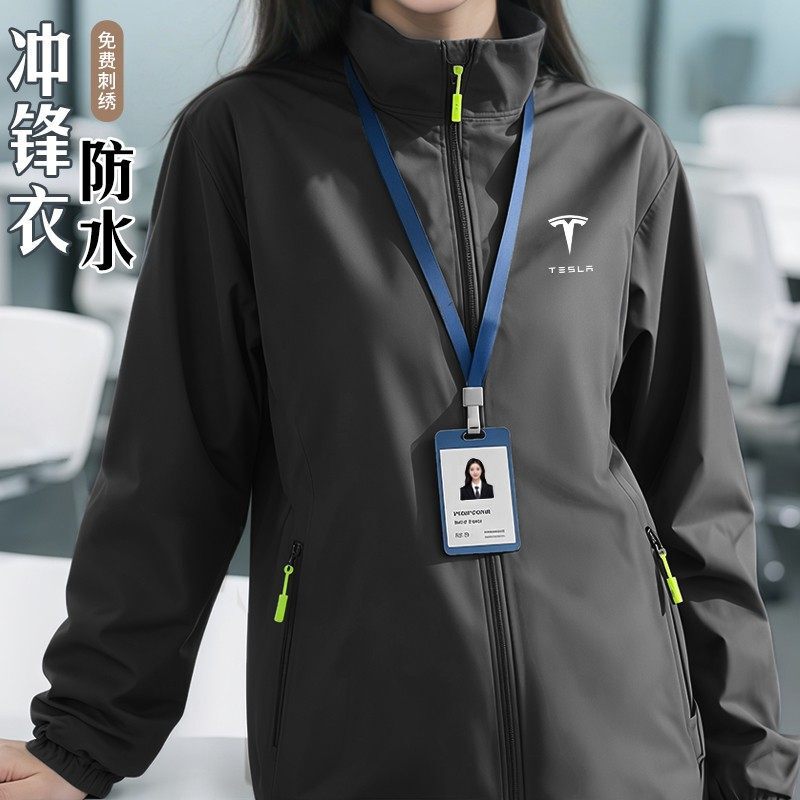 Tesla Stand-Up Collar Workwear Jacket with Custom Logo Printing for Corporate Groups and 4S Stores, Waterproof Jacket Outerwear Tesla Stand-Up Collar Workwear Jacket with Custom Logo Printing for Corporate Groups and 4S Stores, Waterproof Jacket Outerwear
