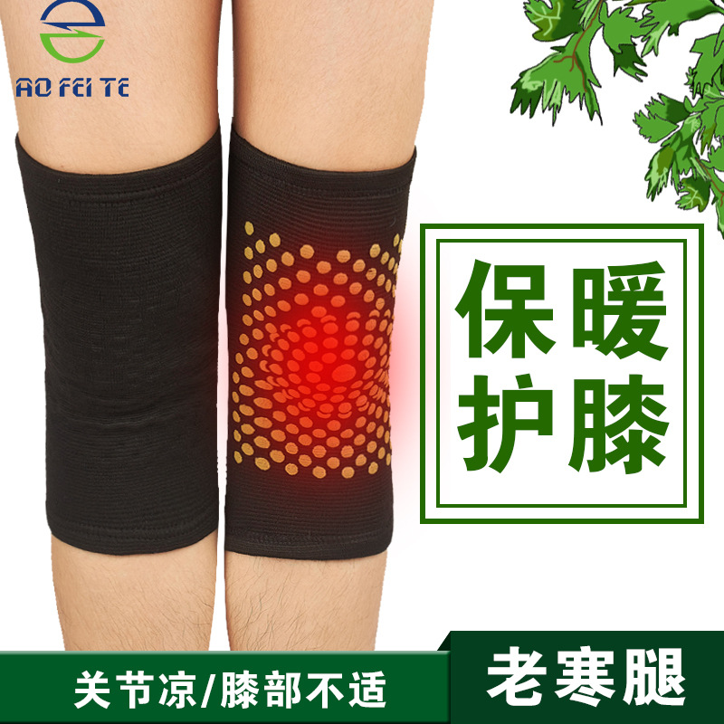 工廠批發(fā)艾草護膝中老年人護膝蓋套老寒腿秋冬護膝護腿套一件代發(fā)
