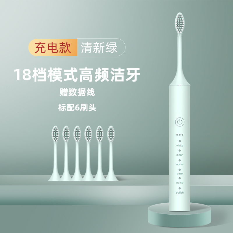 大人と子供のための電動歯ブラシ充電式ユニバーサルソフトブラシ家庭用ポータブル防水歯ブラシセットクロスボーダー卸売|undefined