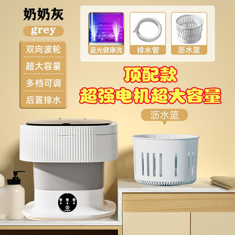 18L 고급 그레이 [타이밍 + 수입 모터 + 블루라이트 항균] -//모조 손세탁 펄세이터//양방향 마찰//