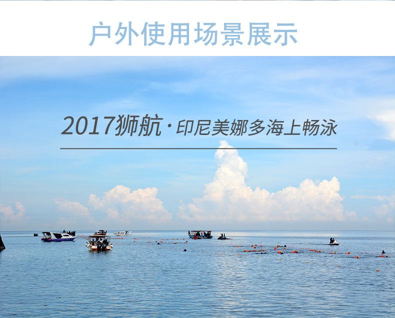 浮力棒详情页_08