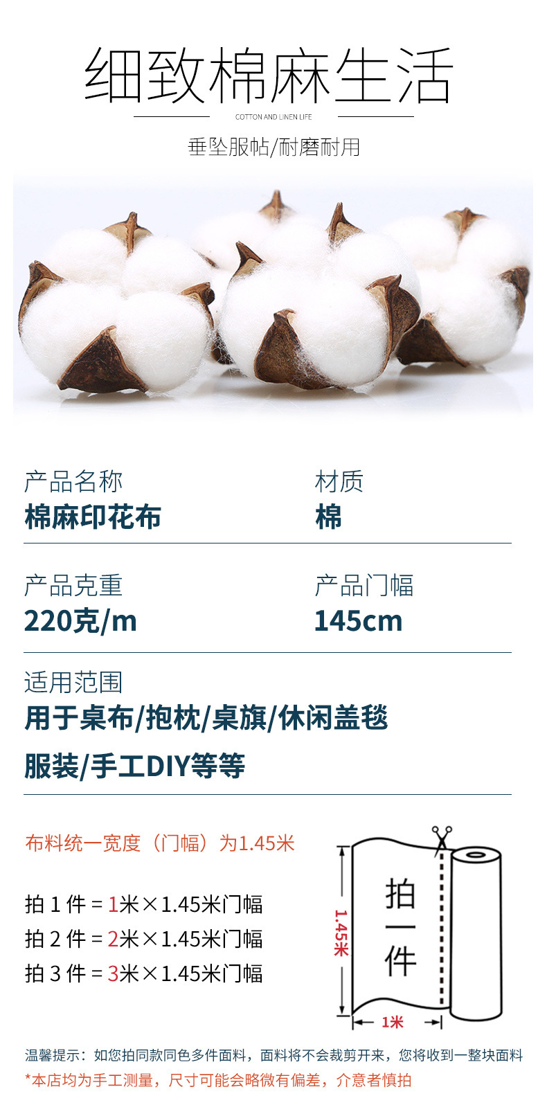 一米价_02.jpg