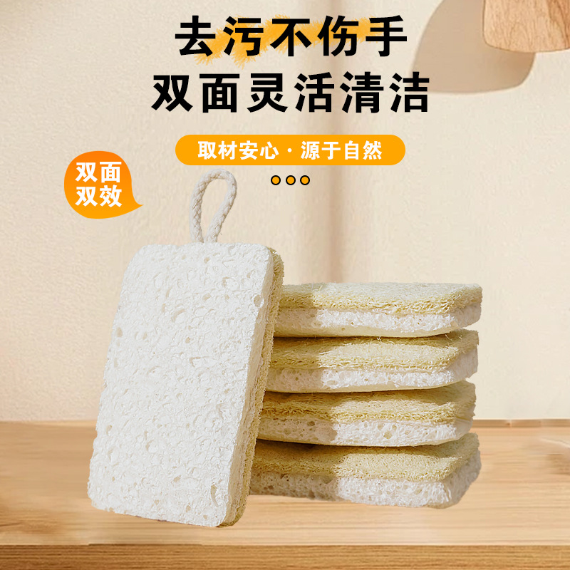 수세미 설거지용 브러쉬, 천연 수세미 컵 브러쉬, 가사, 주방용, 내구성, 기름때 방지, 스펀지 청소 브러쉬, 청소 도구